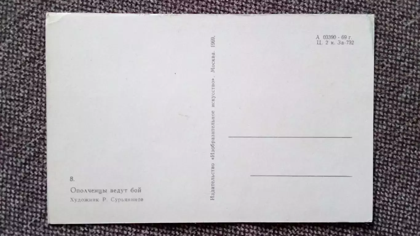 Вьетнамские девушки . Война во Вьетнаме 1969 г.Ополченцы ведут бой Милитария 1