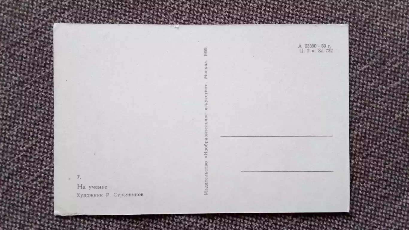 Вьетнамские девушки . Война во Вьетнаме 1969 г.На ученье Девушка Милитария 1