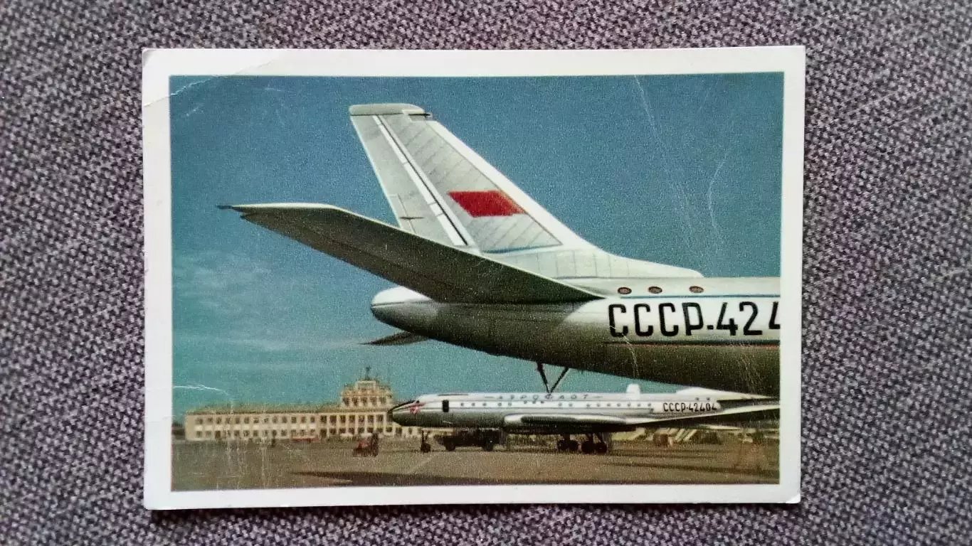 Аэропорт Аэродром 60 - е годы Самолет ТУ - 104 (Авиация Транспорт) почтовая