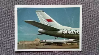 Аэропорт Аэродром 60 - е годы Самолет ТУ - 104 (Авиация Транспорт) почтовая
