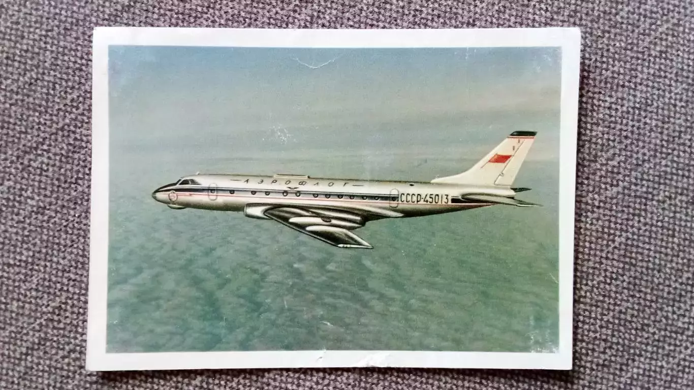 Самолет ТУ - 124 (60 - е годы) Авиация Транспорт (почтовая)