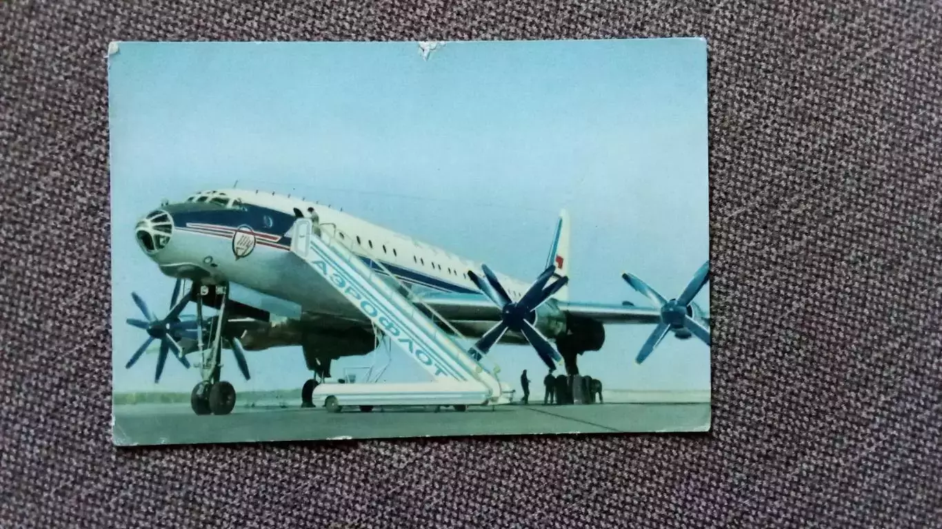 Самолет ТУ - 114 (60 - е годы) Авиация Транспорт (почтовая) РЕДКАЯ ОТКРЫТКА