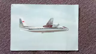 Самолет АН - 24 ( 60 - е годы ) Авиация Транспорт (почтовая) РЕДКАЯ ОТКРЫТКА
