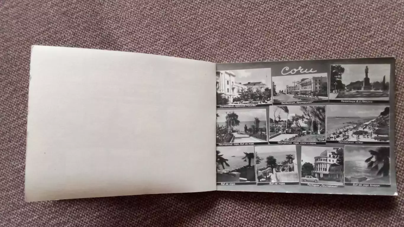 Города СССР : Сочи - 100 видов курорта 1961 г. полный набор - 10 открыток Кавказ 3