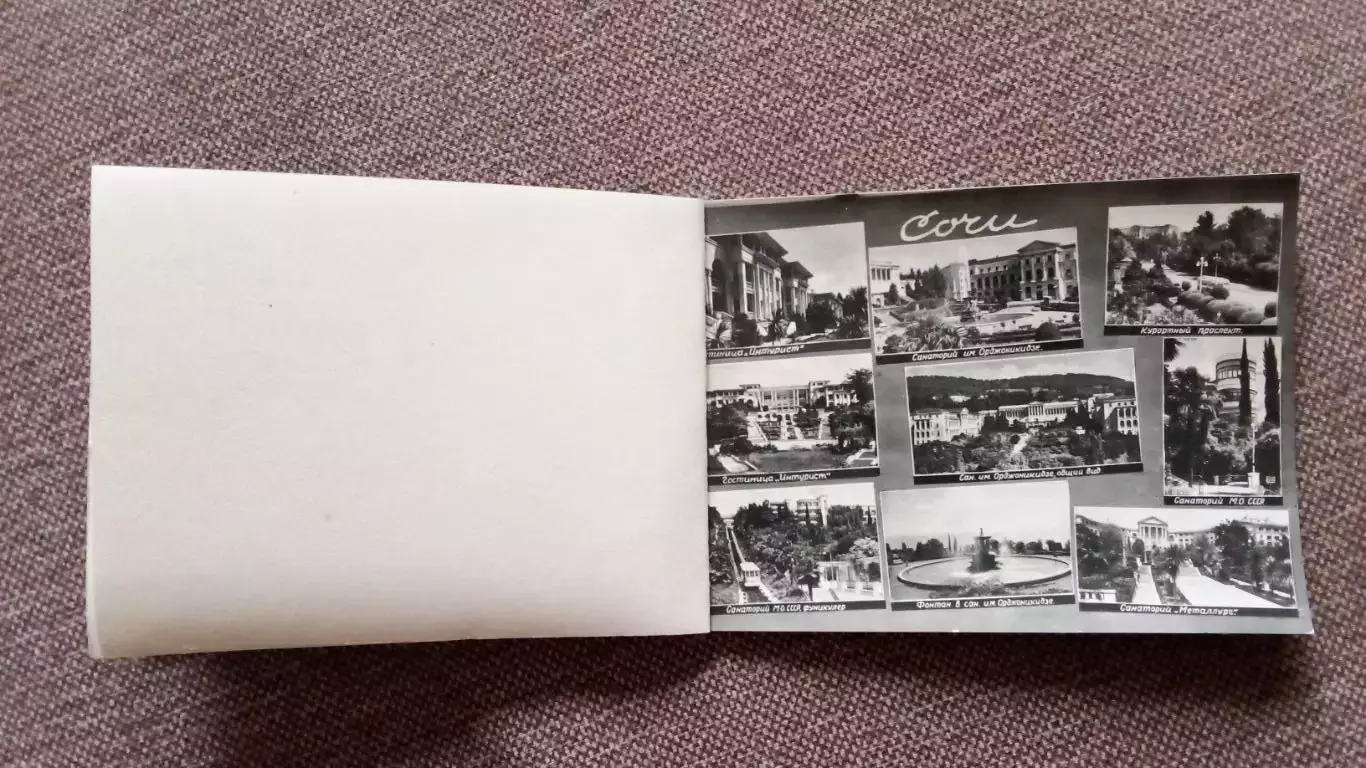 Города СССР : Сочи - 100 видов курорта 1961 г. полный набор - 10 открыток Кавказ 4