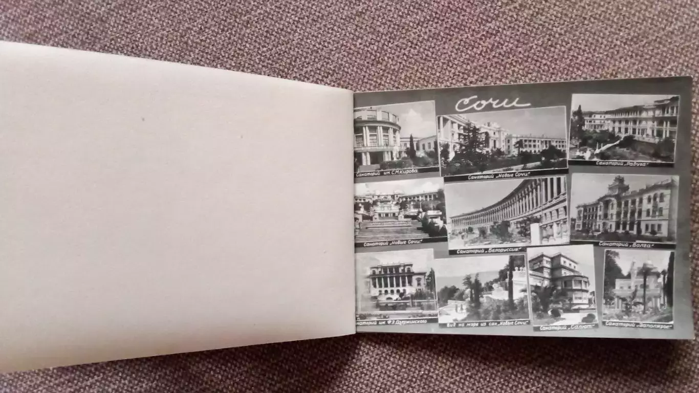 Города СССР : Сочи - 100 видов курорта 1961 г. полный набор - 10 открыток Кавказ 6