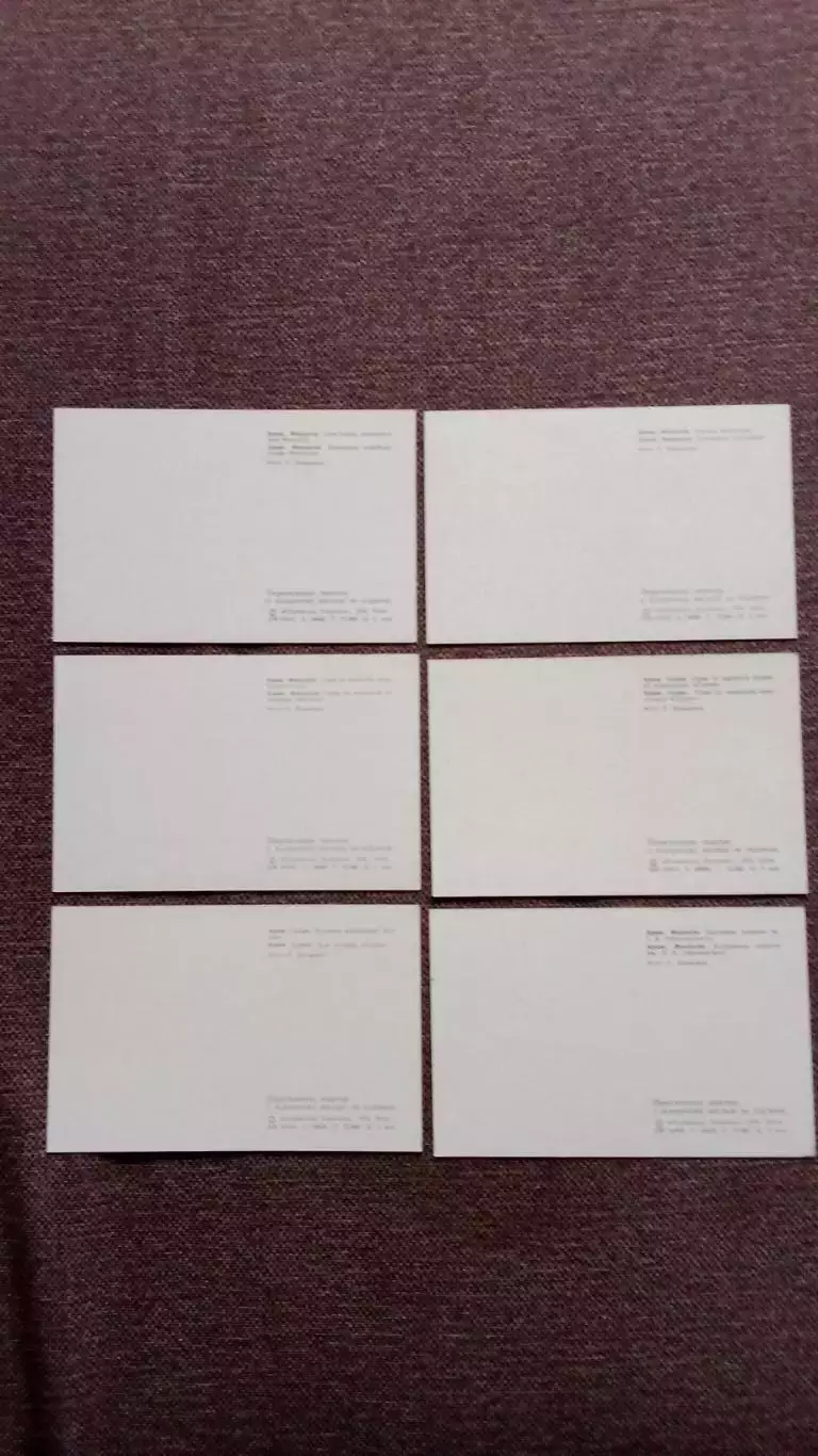 Города СССР : Феодосия Судак Планерное 1976 г. полный набор - 16 открыток 7