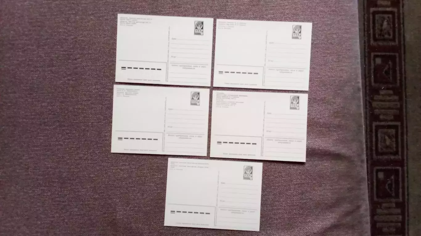 Города СССР : Феодосия 1983 г. полный набор - 10 почтовых карточек с марками 6