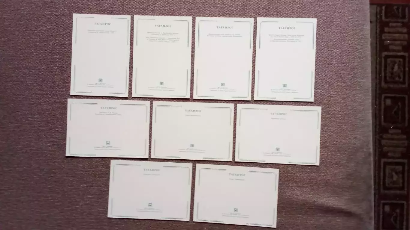 Города СССР : Таганрог (Ростовская область) 1989 г. полный набор - 18 открыток 7