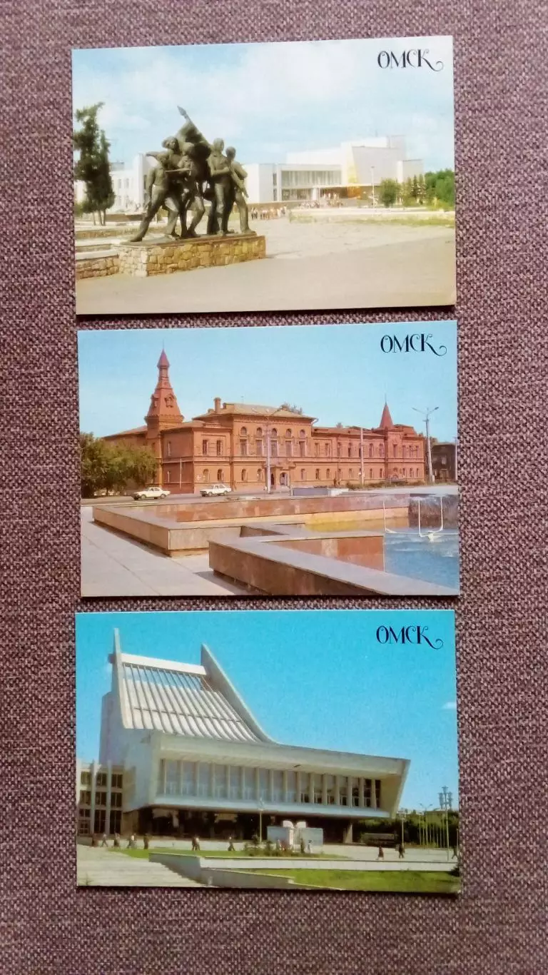 Города СССР : Омск 1988 г. полный набор - 10 почтовых карточек-открыток с маркой 4