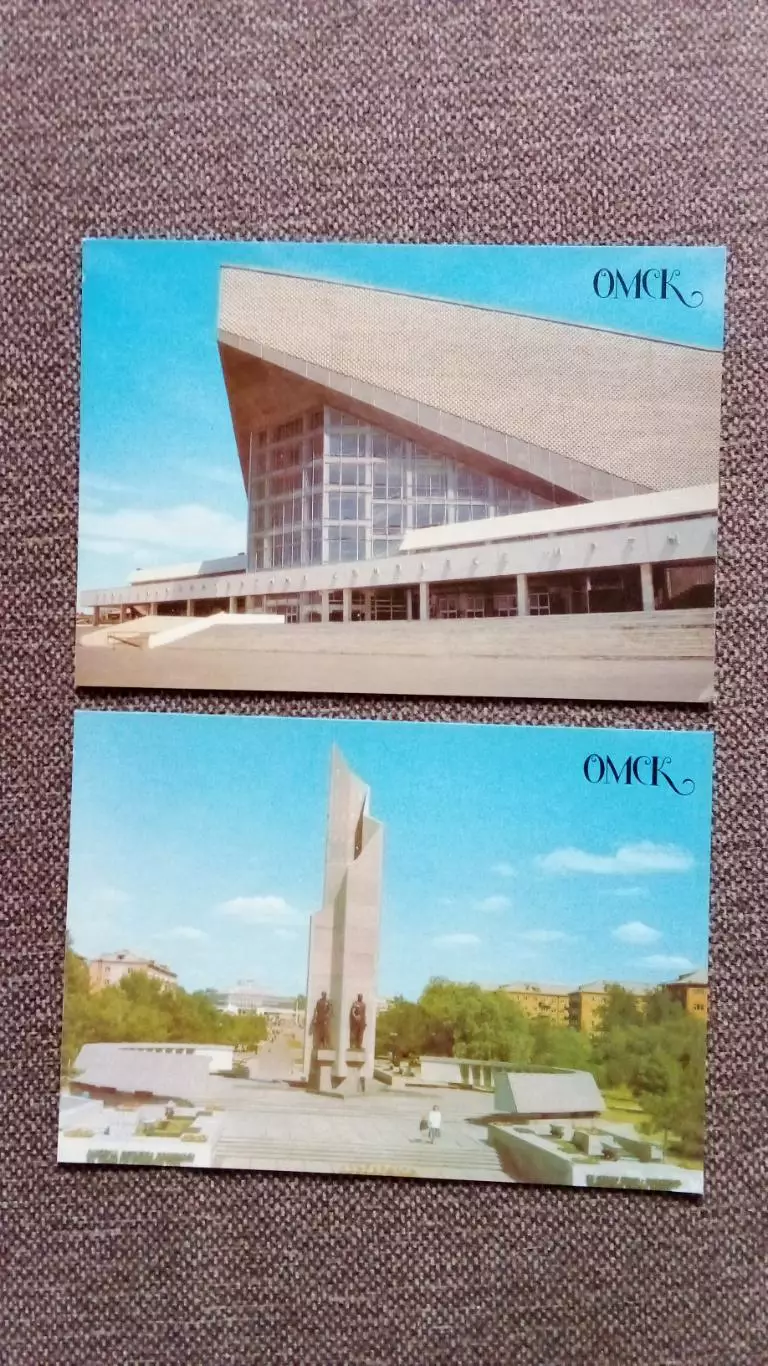 Города СССР : Омск 1988 г. полный набор - 10 почтовых карточек-открыток с маркой 5