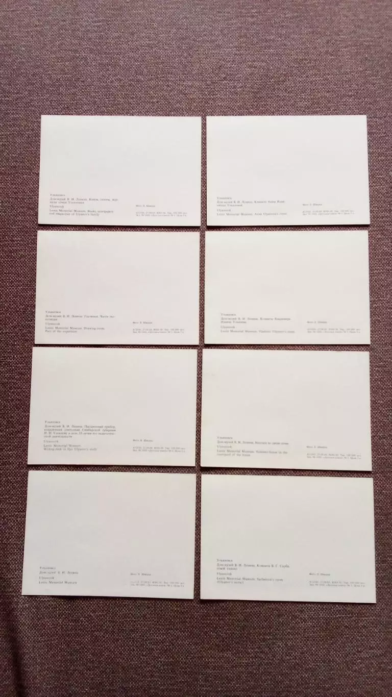 Города СССР : Ульяновск Дом-музей В.И. Ленина (Ленин) 1985 г. полный набор 6