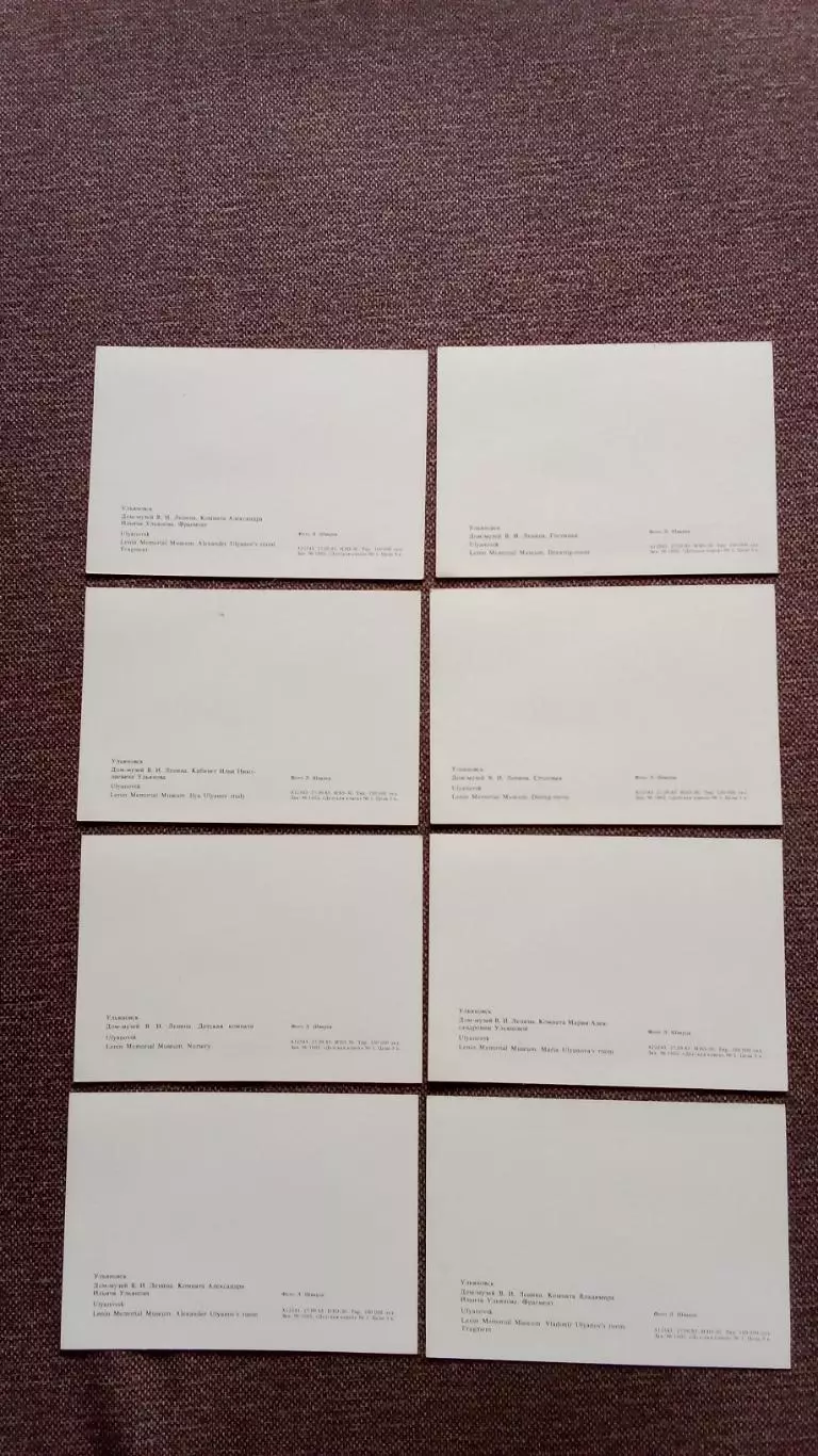 Города СССР : Ульяновск Дом-музей В.И. Ленина (Ленин) 1985 г. полный набор 7