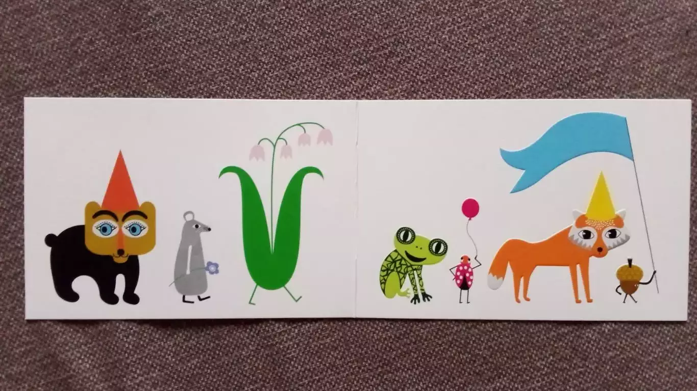 Открытка с разворотом (2000 - е годы) Потешные животные Поздравительная (РЕДКАЯ) 2