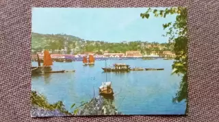 Вьетнам (Vietnam) - Вид на Хонггай (80 - е годы) Джонка Лодка Транспорт