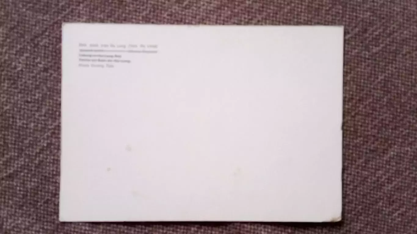 Вьетнам (Vietnam) - Ночной улов Рыбалка (80 - е годы) Лодка Транспорт 1