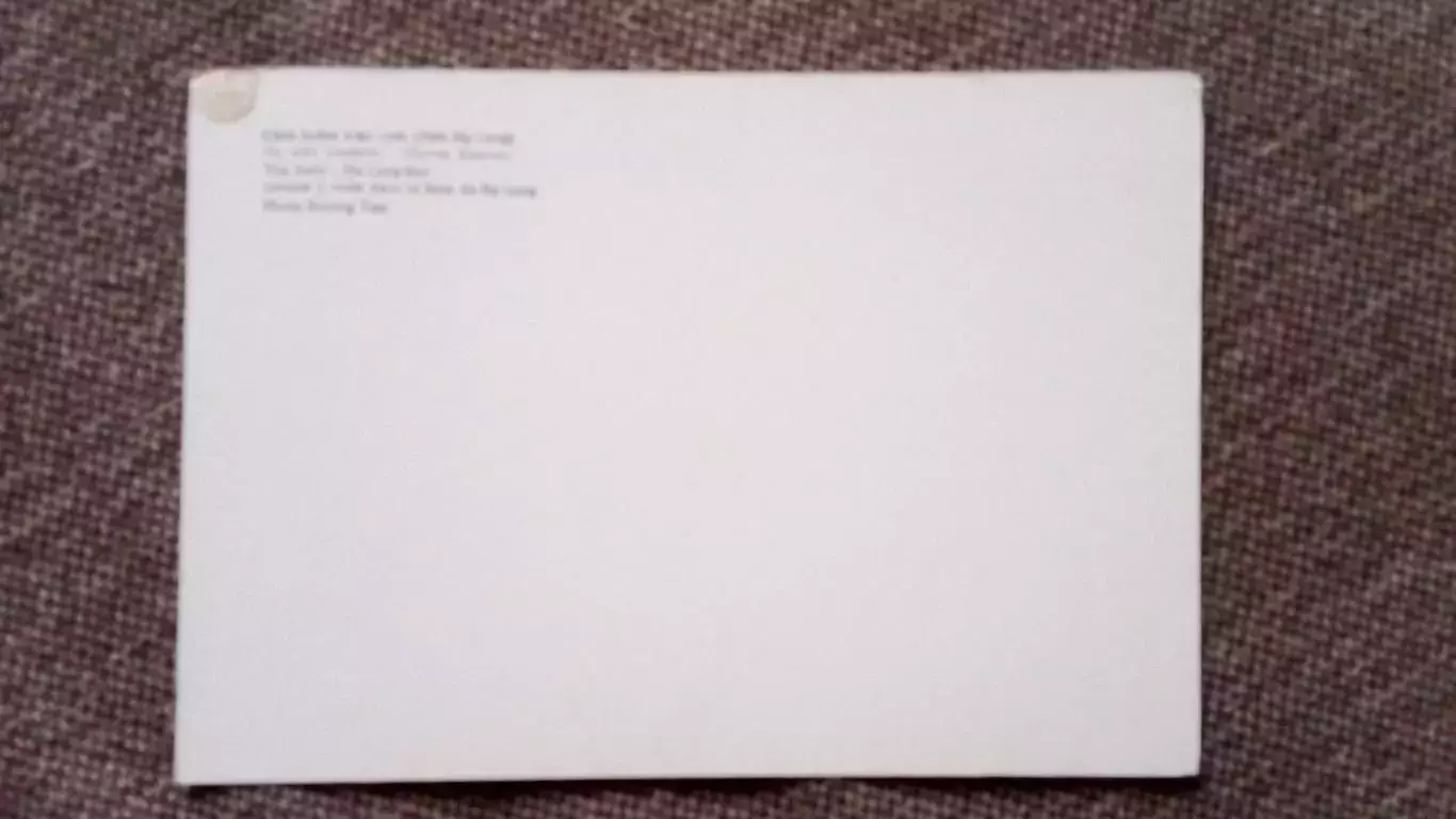 Вьетнам (Vietnam) - Бухта Халонг 80 - е годы (Лодка Катер Транспорт) 1