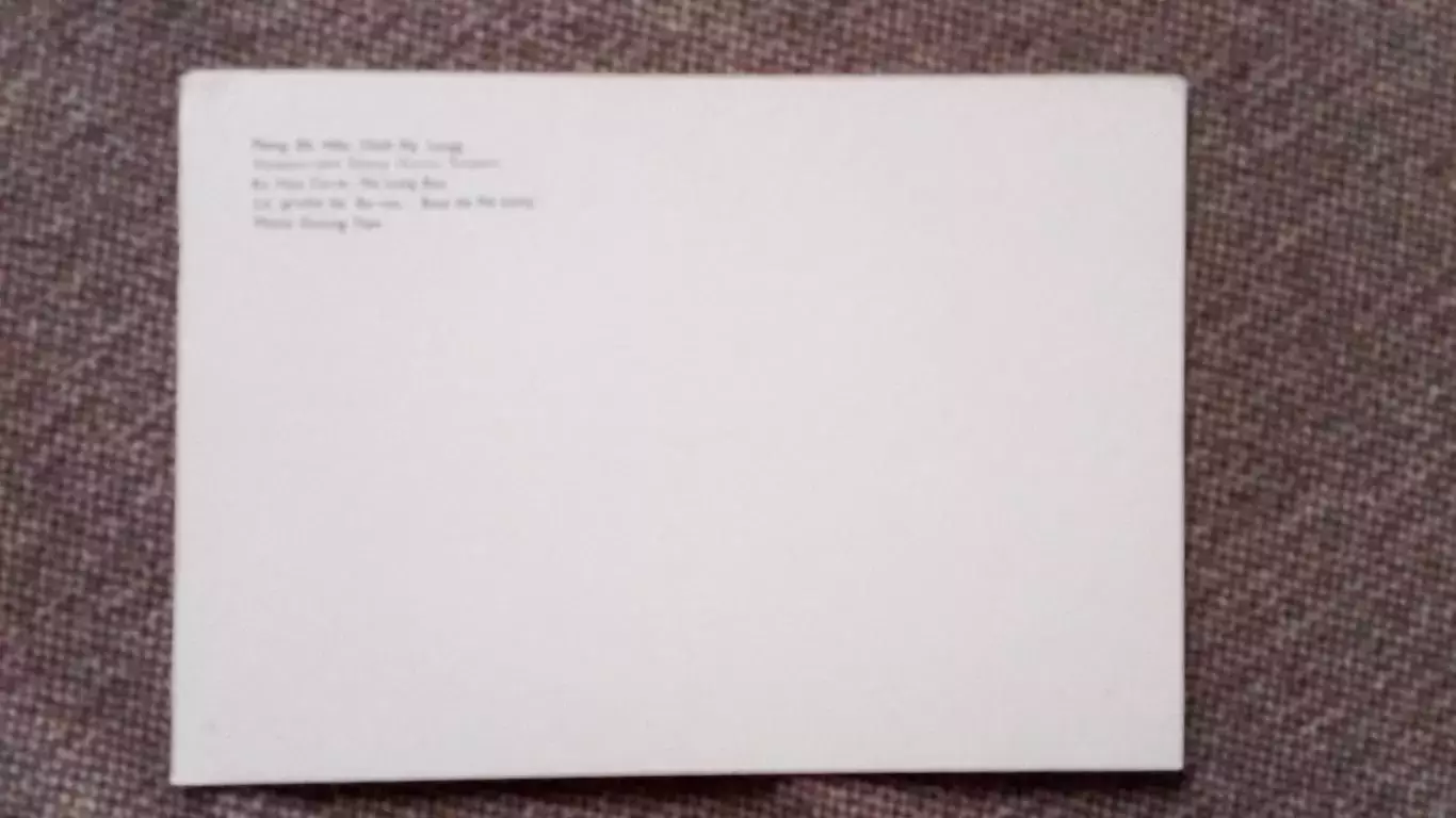 Вьетнам (Vietnam) - Пещера - грот Бонау (Бухта Халонг) 80 - е годы Транспорт 1