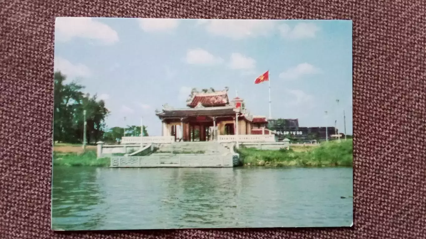 Вьетнам (Vietnam) - Храм Буддийский 80 - е годы (почтовая)