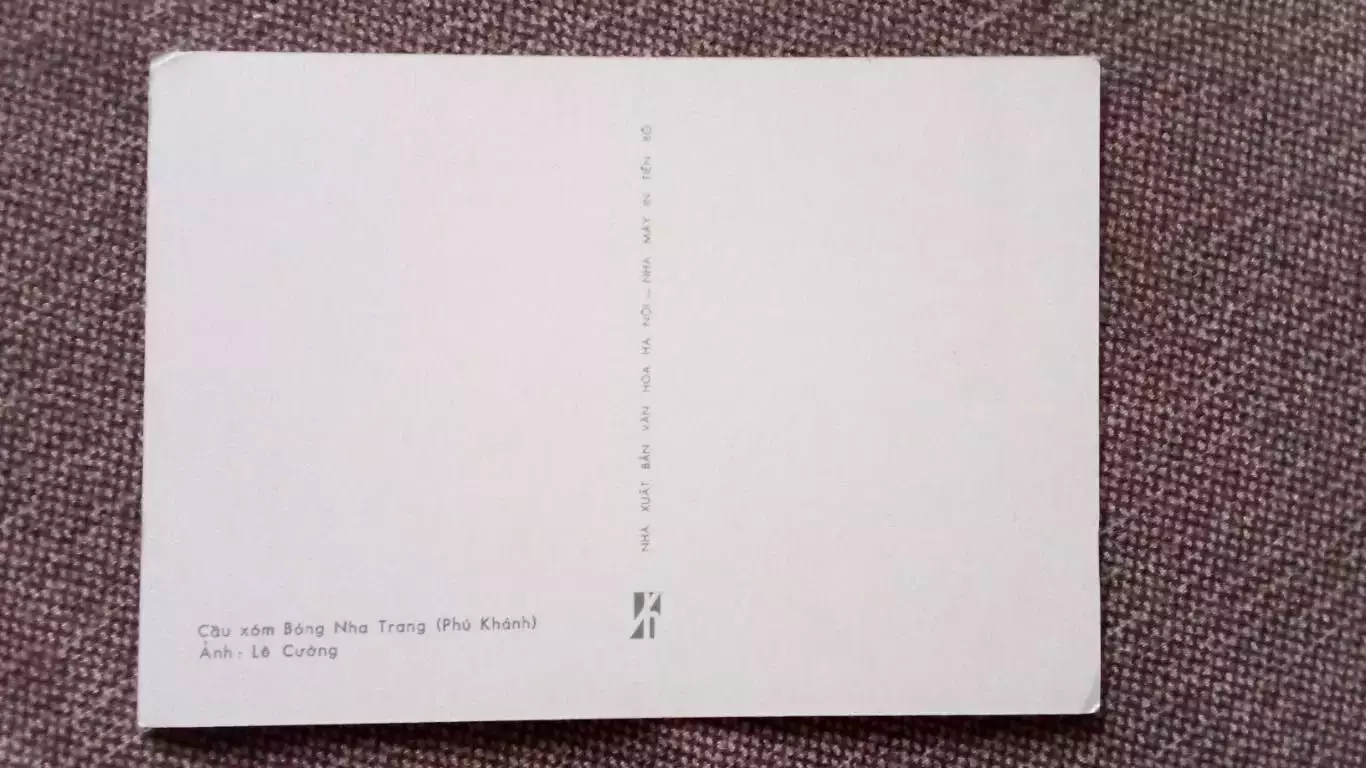 Вьетнам (Vietnam) - Мост через реку 80 - е годы (Транспорт Лодка) 1