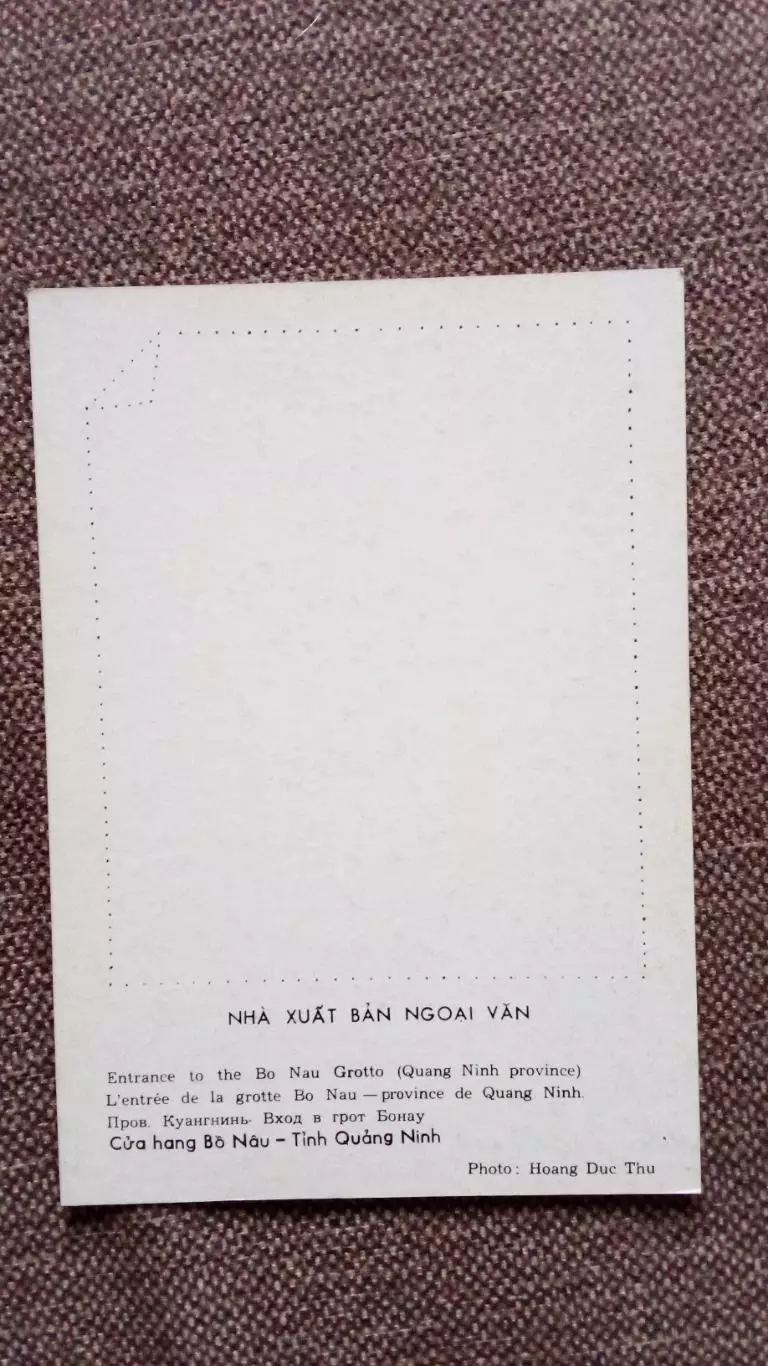 Вьетнам (Vietnam) - Провинция Куангнинь. Вход в грот Бонау 80 - е годы транспорт 1