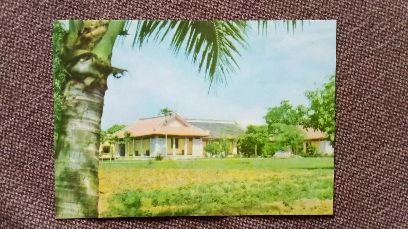 Вьетнам (Vietnam) - Музей Хо Ши Мина в Кимльене (провинция Нгетинь) 80 - е годы