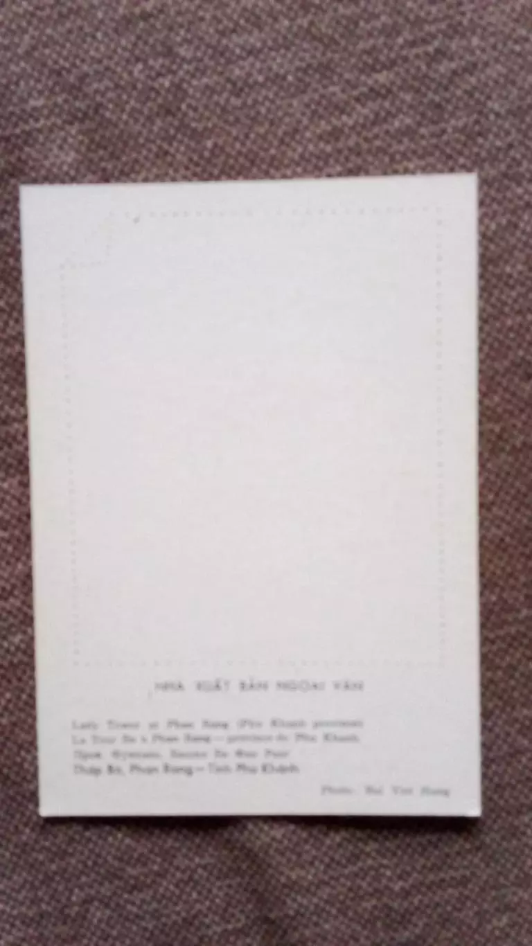 Вьетнам (Vietnam) - Провинция Фукхань Башня Ба Фан Ранг 80 - е годы 1