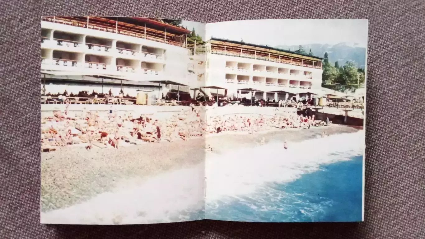 Фотоальбом Крым - по туристским тропам 1971 г. (Туризм СССР) РЕДКИЙ АЛЬБОМ 6