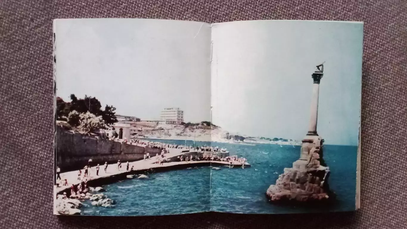 Фотоальбом Крым - по туристским тропам 1971 г. (Туризм СССР) РЕДКИЙ АЛЬБОМ 7