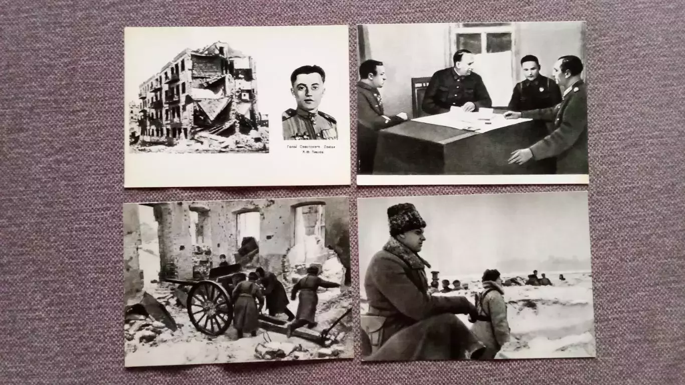 Сталинградская битва 1967 г. полный набор - 15 открыток (ВОВ Война Сталинград) 2