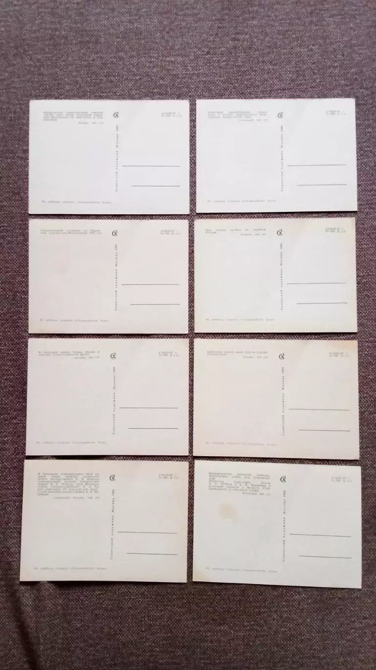 Сталинградская битва 1967 г. полный набор - 15 открыток (ВОВ Война Сталинград) 6