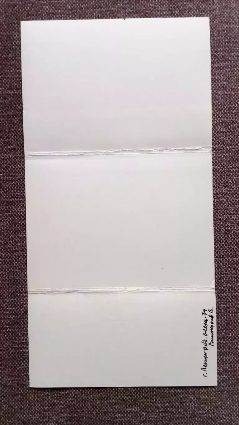 Города СССР : Ленинград 1974 г. полный набор - 10 почтовых карточек - открыток 2