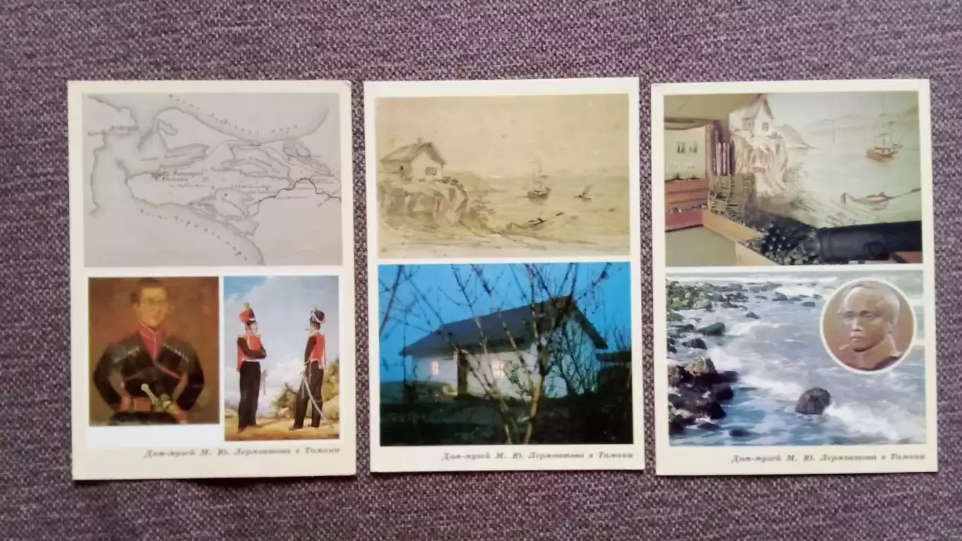 Дом-музей М.Ю. Лермонтова в Тамани 1987 г. полный набор - 10 почтовых карточек 5