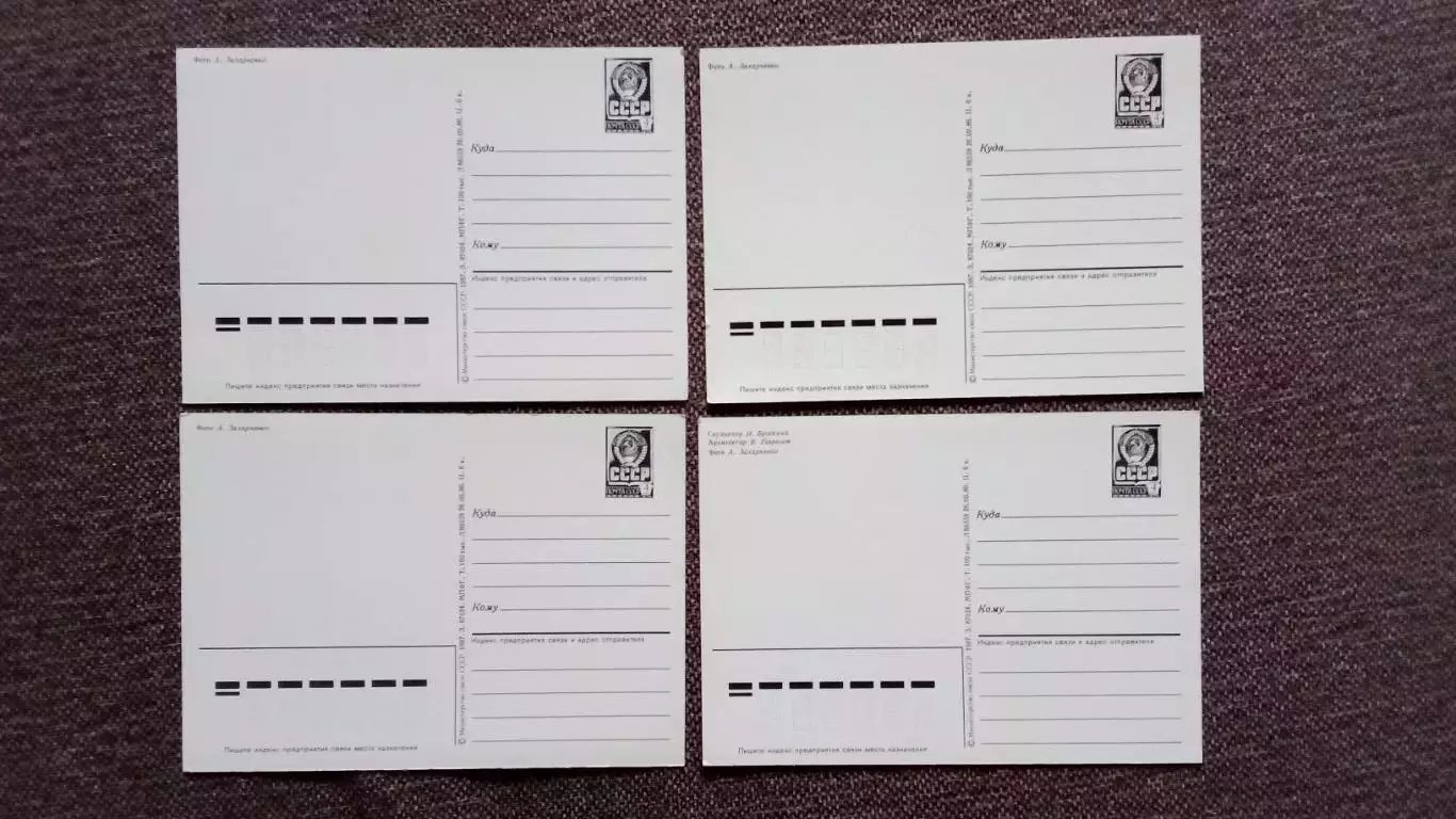 Дом-музей М.Ю. Лермонтова в Тамани 1987 г. полный набор - 10 почтовых карточек 7