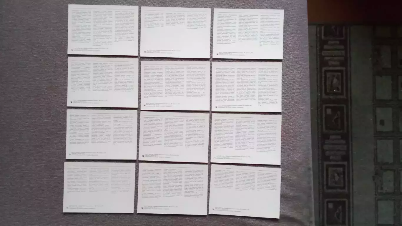 Аквариум Московского зоопарка 1985 г. полный набор - 24 открыток (Рыбки Фауна) 7