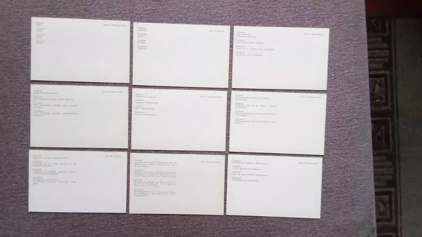 Города СССР : Ташкент (Узбекистан) 1980 г. полный набор - 18 открыток (чистые) 6