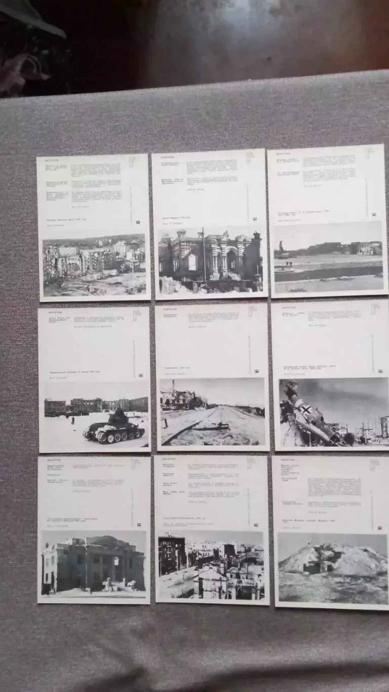 Города СССР : Волгоград (Сталинград) 1975 г. полный набор - 15 открыток 6