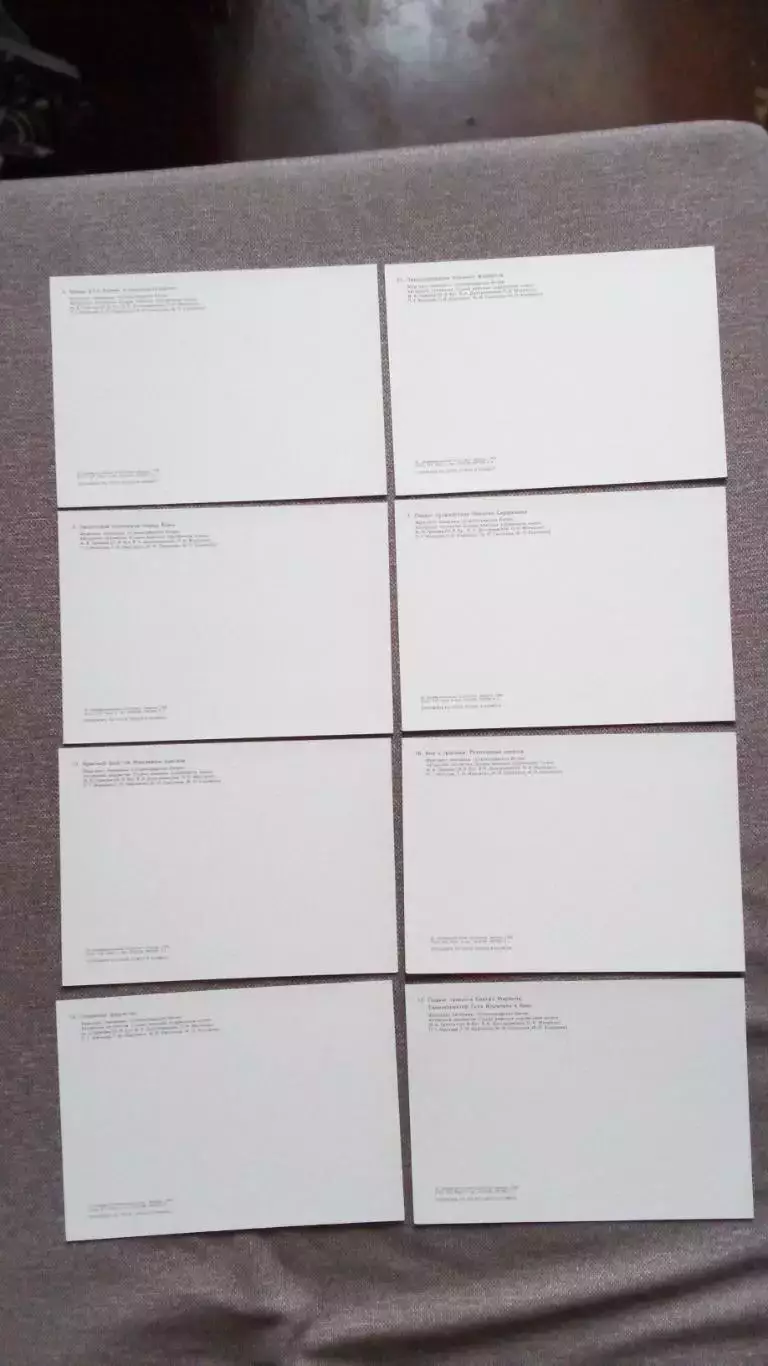 Панорама Сталинградская битва 1988 г. полный набор - 16 открыток (Волгоград) 6