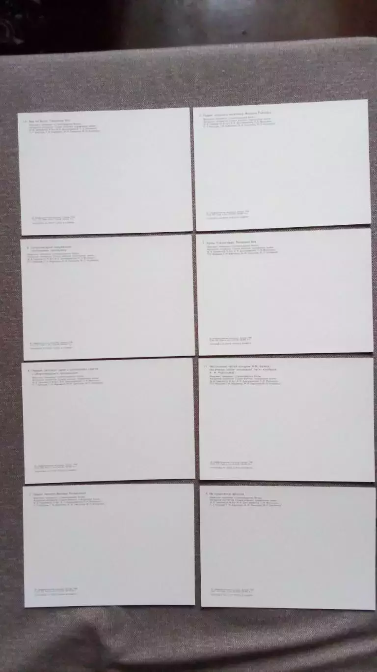 Панорама Сталинградская битва 1988 г. полный набор - 16 открыток (Волгоград) 7