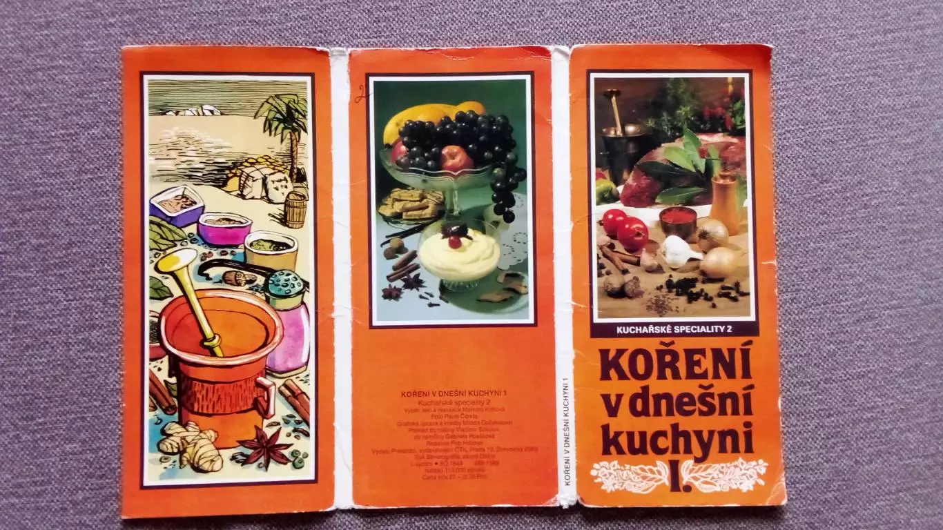 Чехословакия : Рецепты блюд . Полный набор - 21 крупноформатная открытка Кухня 1