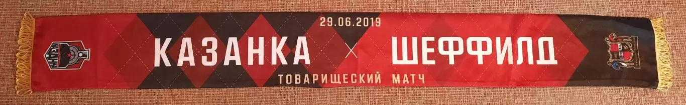 футбольный шарф Казанка Шеффилд