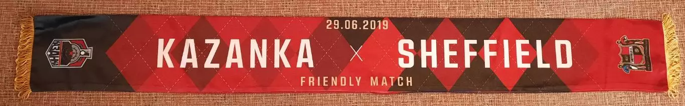 футбольный шарф Казанка Шеффилд 1