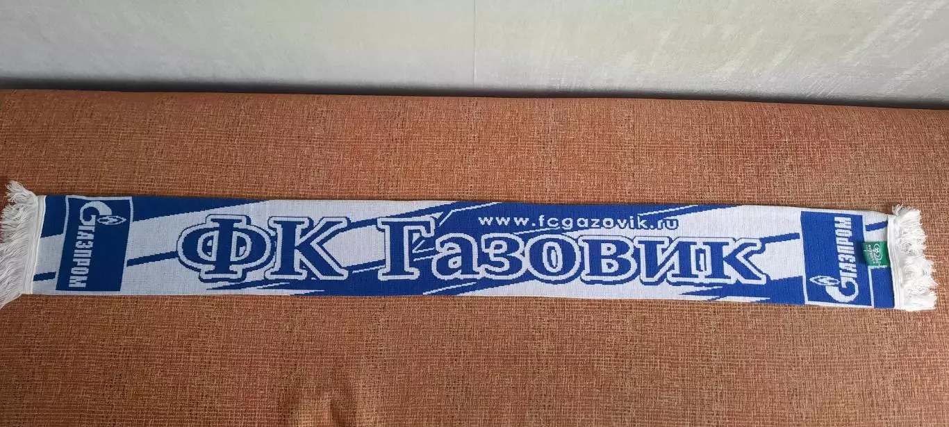 футбольный шарф Газовик Оренбург