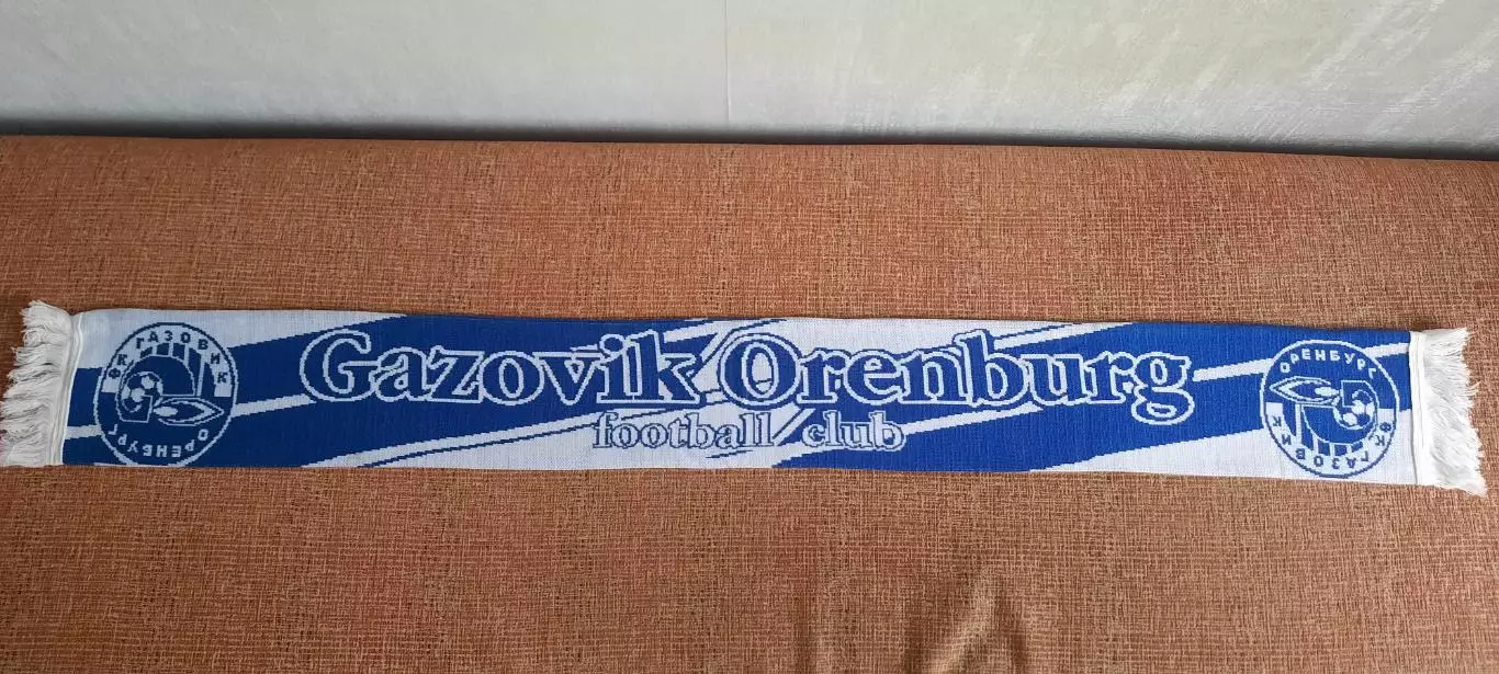 футбольный шарф Газовик Оренбург 1