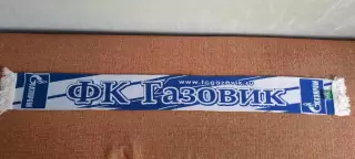 футбольные шарфы Газовик Оренбург