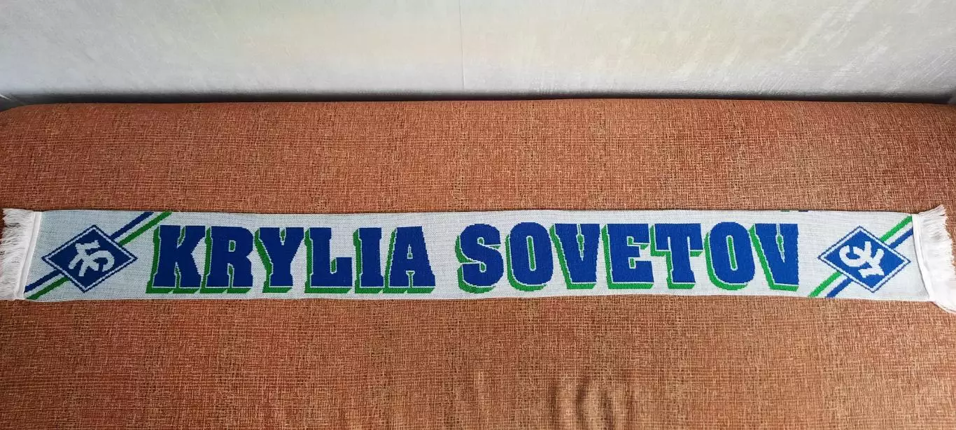 футбольный шарф Крылья Советов Самара 1