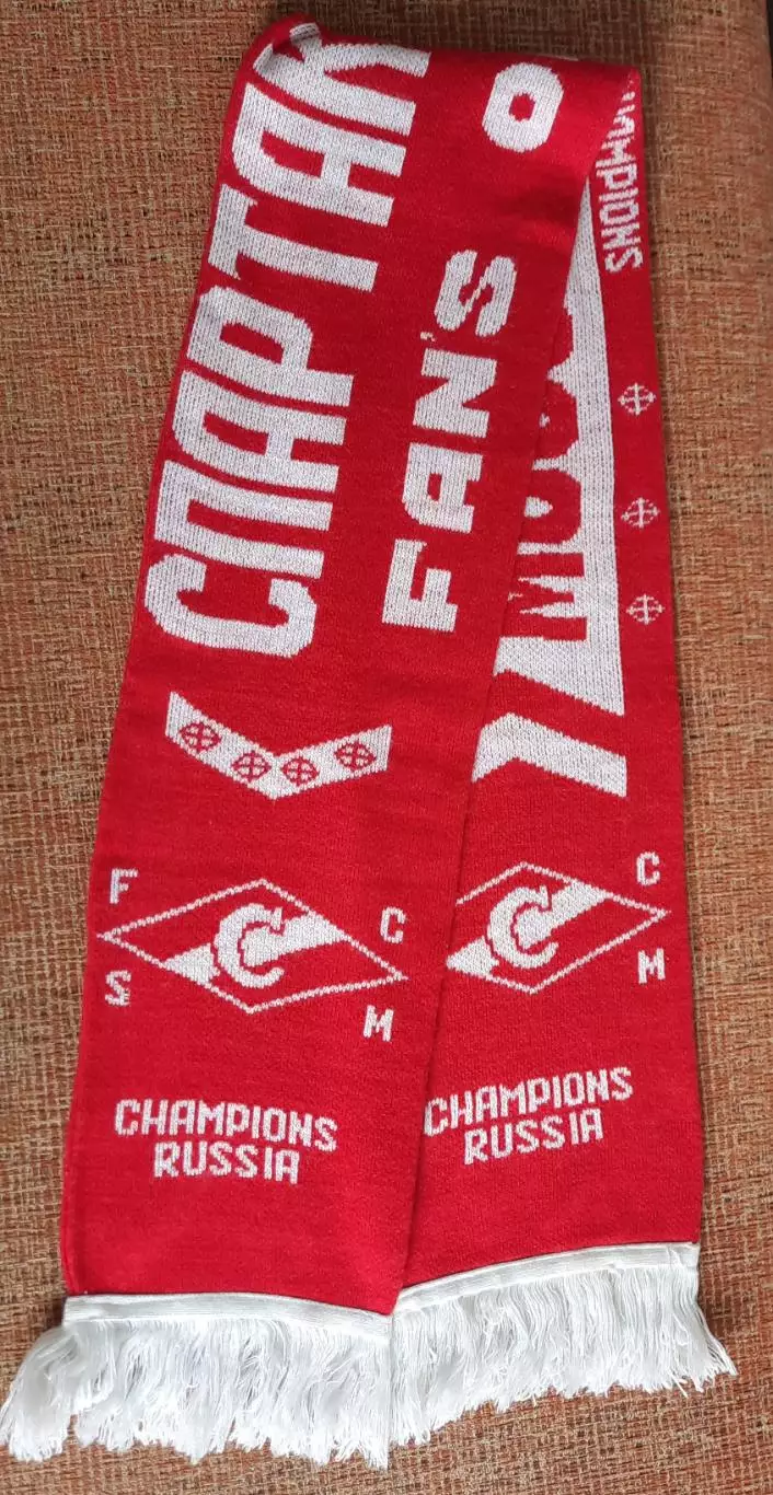 футбольный шарф спартак