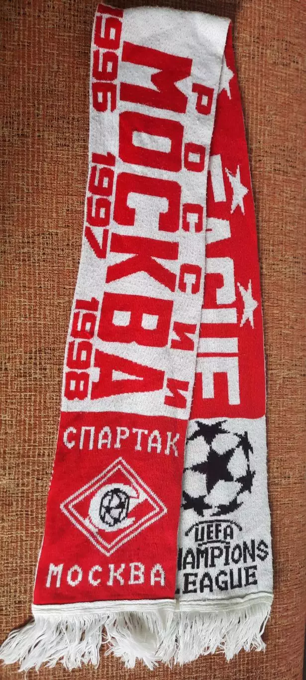 футбольный шарф спартак 1998 год 2