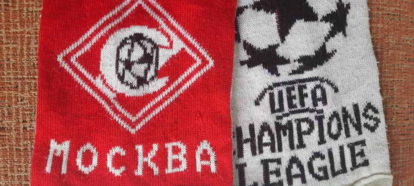 футбольный шарф спартак 1998 год 4
