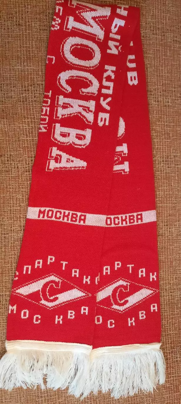 футбольный шарф спартак 2